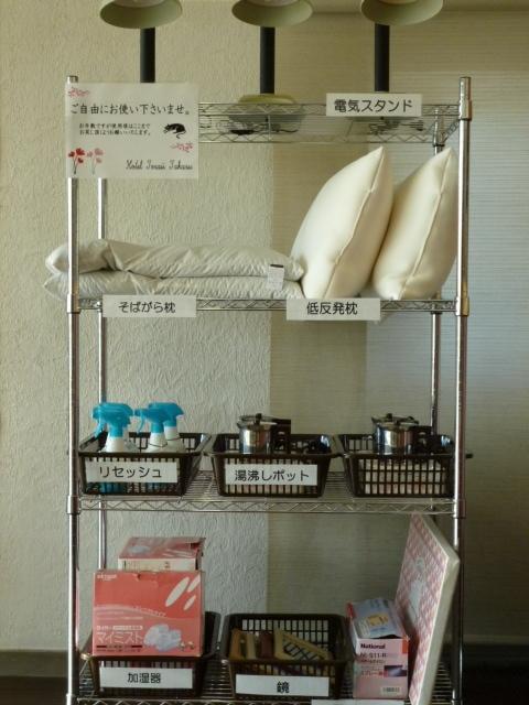 Hotel Tosaji Takasu Kochi  Bagian luar foto